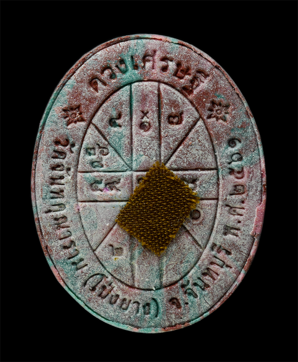 21May25 (30)13bp.jpg - พระผงดวงเศรษฐี หลวงปู่ทวน ปุสฺสวโร อายุ110 ปี พ.ศ.2561 วัดจันทคุณาราม(โป่งยาง) อ.แก่งหางแมว จ.จันทบุรี เนื้อผงพุทธคุณ ผงว่าน ฝังตะกรุด 3 กษัตริย์ ติดจ [..] | https://kamulet.in.th